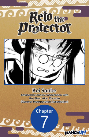 Reto the Protector #007 by Kei Sanbe
