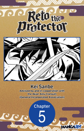 Reto the Protector #005 by Kei Sanbe