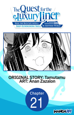 The Quest for the Luxury Liner: Seize the Rich Life with a Ship-Summoning Skill in Another World #021 by Tamutamu and Anan Zazalon