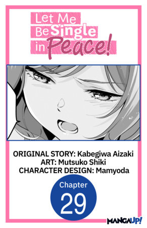 Let Me Be Single in Peace! #029 by Kabegiwa Aizaki and Mutsuko Shiki