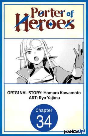 Porter of Heroes #034