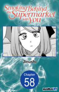 Smoking Behind the Supermarket with You #058