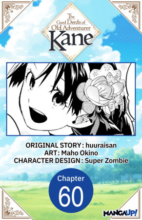 The Good Deeds of Old Adventurer Kane #060
