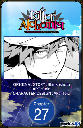Killer Alchemist -Assassinations in Another World- #027 by Shinkoshoto,Coin