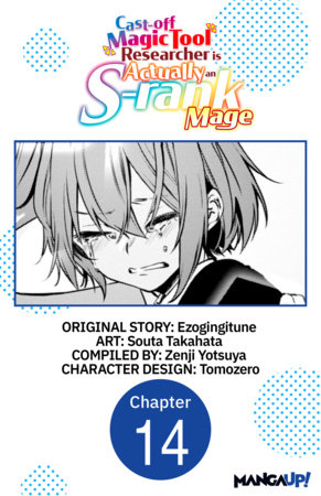 Cast-off Magic Tool Researcher is Actually an S-rank Mage #014