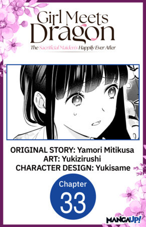 Girl Meets Dragon: The Sacrificial Maiden's Happily Ever After #033 by Yamori Mitikusa,Yukizirushi
