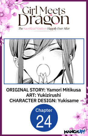 Girl Meets Dragon: The Sacrificial Maiden's Happily Ever After #024