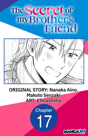 The Secret of my Brother's Friend #017