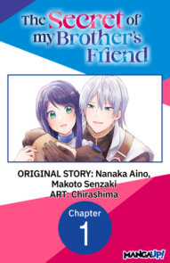 The Secret of my Brother's Friend #001