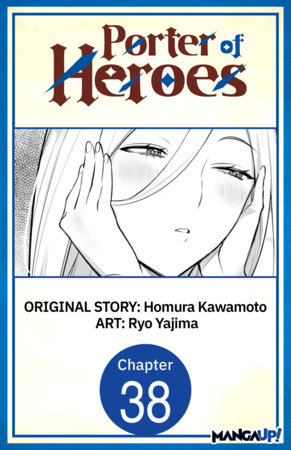 Porter of Heroes #038 by Homura Kawamoto and Ryo Yajima