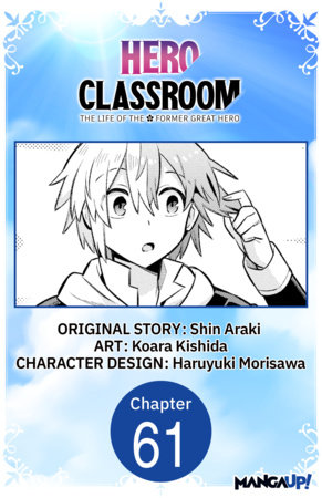 Hero Classroom #061