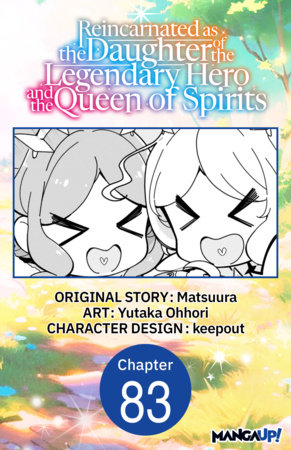 Reincarnated as the Daughter of the Legendary Hero and the Queen of Spirits #083 by Matsuura and Yutaka Ohhori