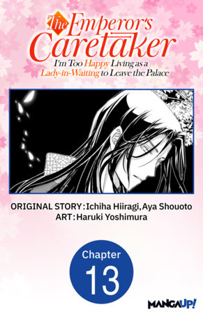 The Emperor's Caretaker: I'm Too Happy Living as a Lady-in-Waiting to Leave the Palace #013 by Ichiha Hiiragi, Aya Shouoto and Haruki Yoshimura