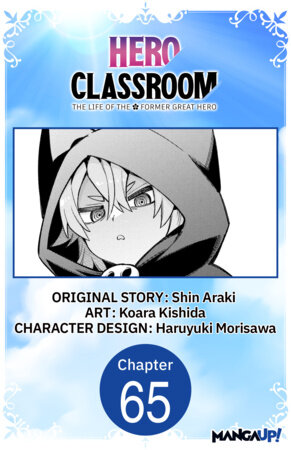 Hero Classroom #065 by Shin Araki and Koara Kishida