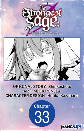 The Strongest Sage: The Story of a Talentless Man Who Mastered Magic and Became the Best #033 by Shinkoshoto, MIO and PONJEA