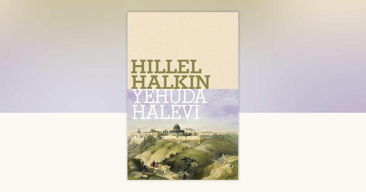 Yehuda Halevi by Hillel Halkin: 9780805242836 | PenguinRandomHouse.com ...