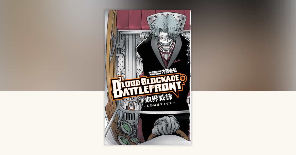 ［公式］US限定 layover Barnes and Noble 特典 テテ アメリカ版 layover Barnes and Noble 特典 トレカ