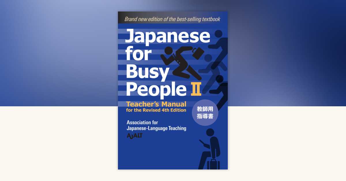 Japanese for Busy People Book 2: Teacher's Manual by AJALT