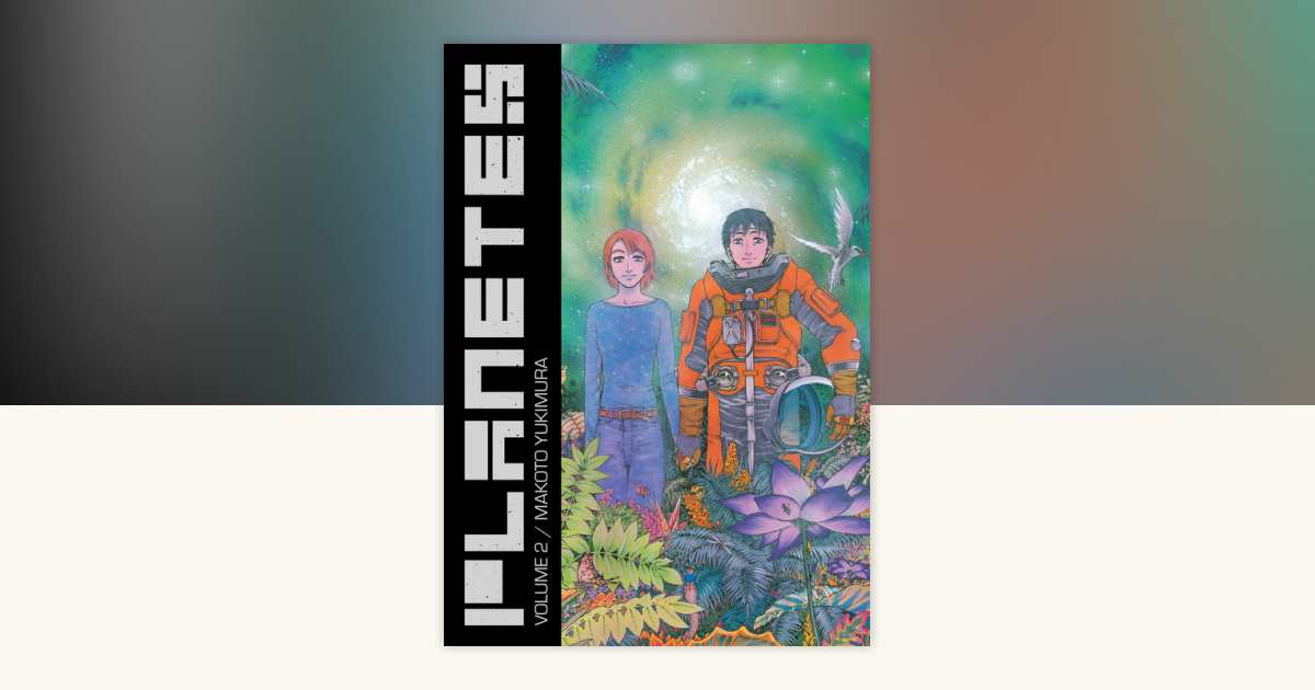 Planetes Omnibus Volume 2 by Makoto Yukimura: 9781616559229