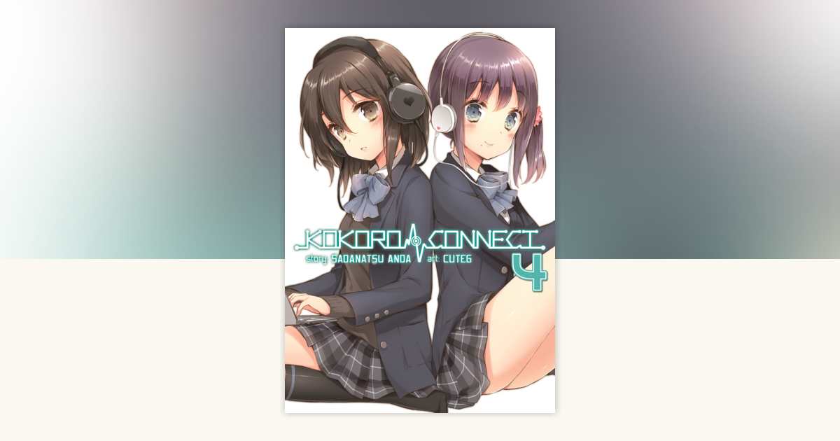 Kokoro Connect Vol. 4 by Anda Sadanatsu: 9781626921580