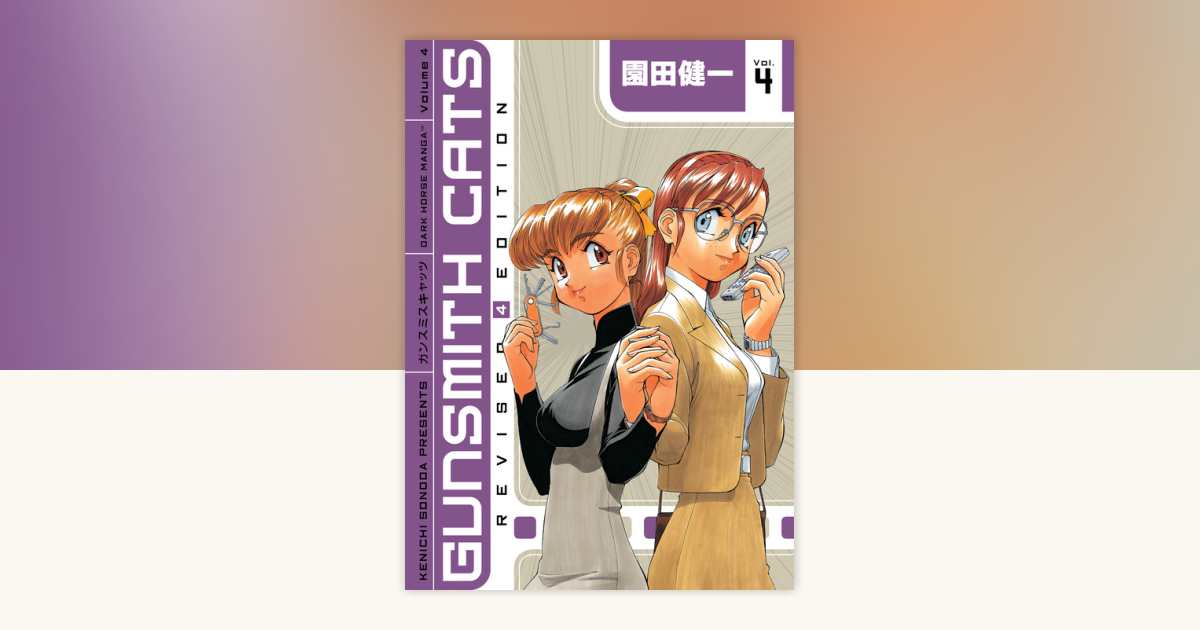 Gunsmith cats 新装版(全4巻) Amazon.co.jp: GUNSMITH CATS Revised Edition 全4巻完結 (KC