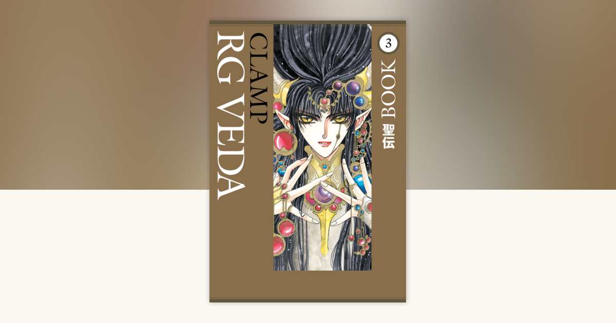 RG Veda Omnibus Volume 3 by CLAMP: 9781630087999