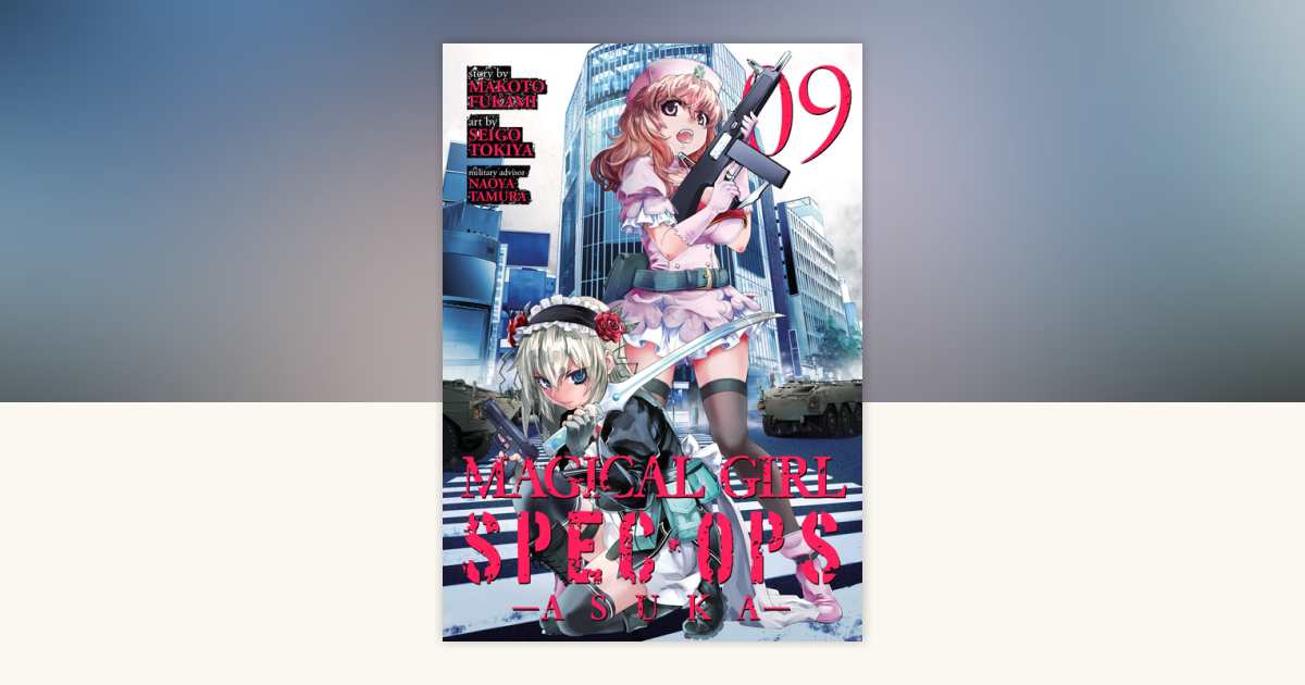 δ MOE POP SP 9-nine-Special book Amazon.com: C94 Jade Tei MOE Pop SP 9-Nine-sorairo Special