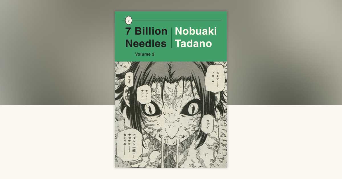 7 Billion Needles 3 by Nobuaki Tadano 9781939130471