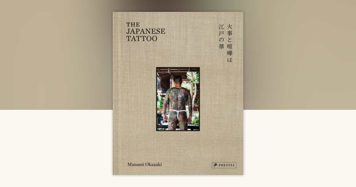 The Japanese Tattoo by Manami Okazaki: 9783791393780 