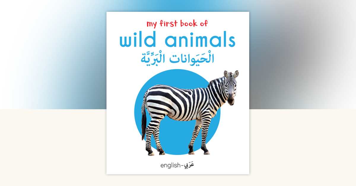My First Book of Wild Animals (English-Arabic) - Bilingual Learning ...
