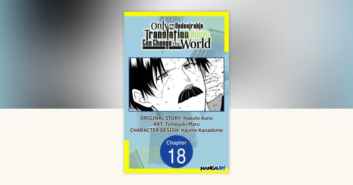 Only My Undesirable Translation Talent Can Change the World #018